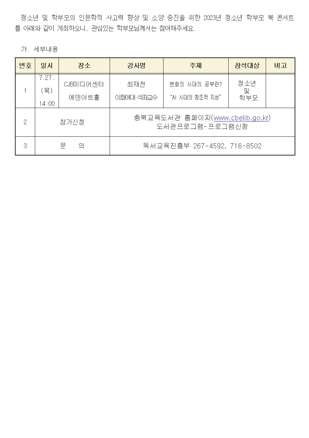 설명001