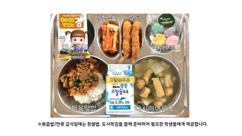 식단게시서식.jpg