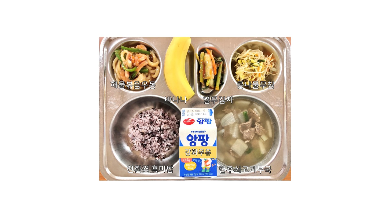 식단게시서식