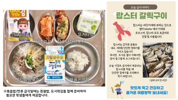 식단게시서식.jpg