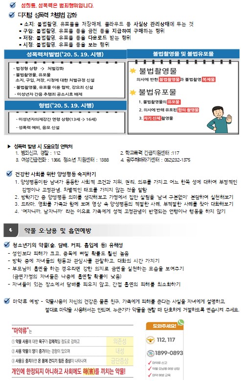 화면 캡처 2023-07-19 141611