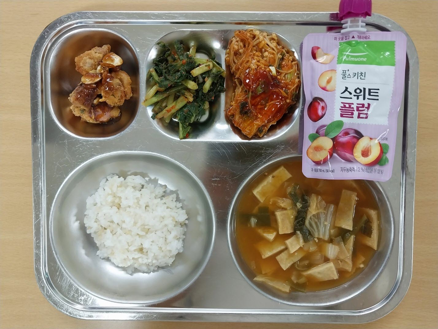 사본 -KakaoTalk_20230714_103652379