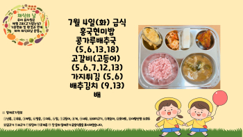 제목을-입력해주세요_-001 - 2023-07-04T111010.656.jpg