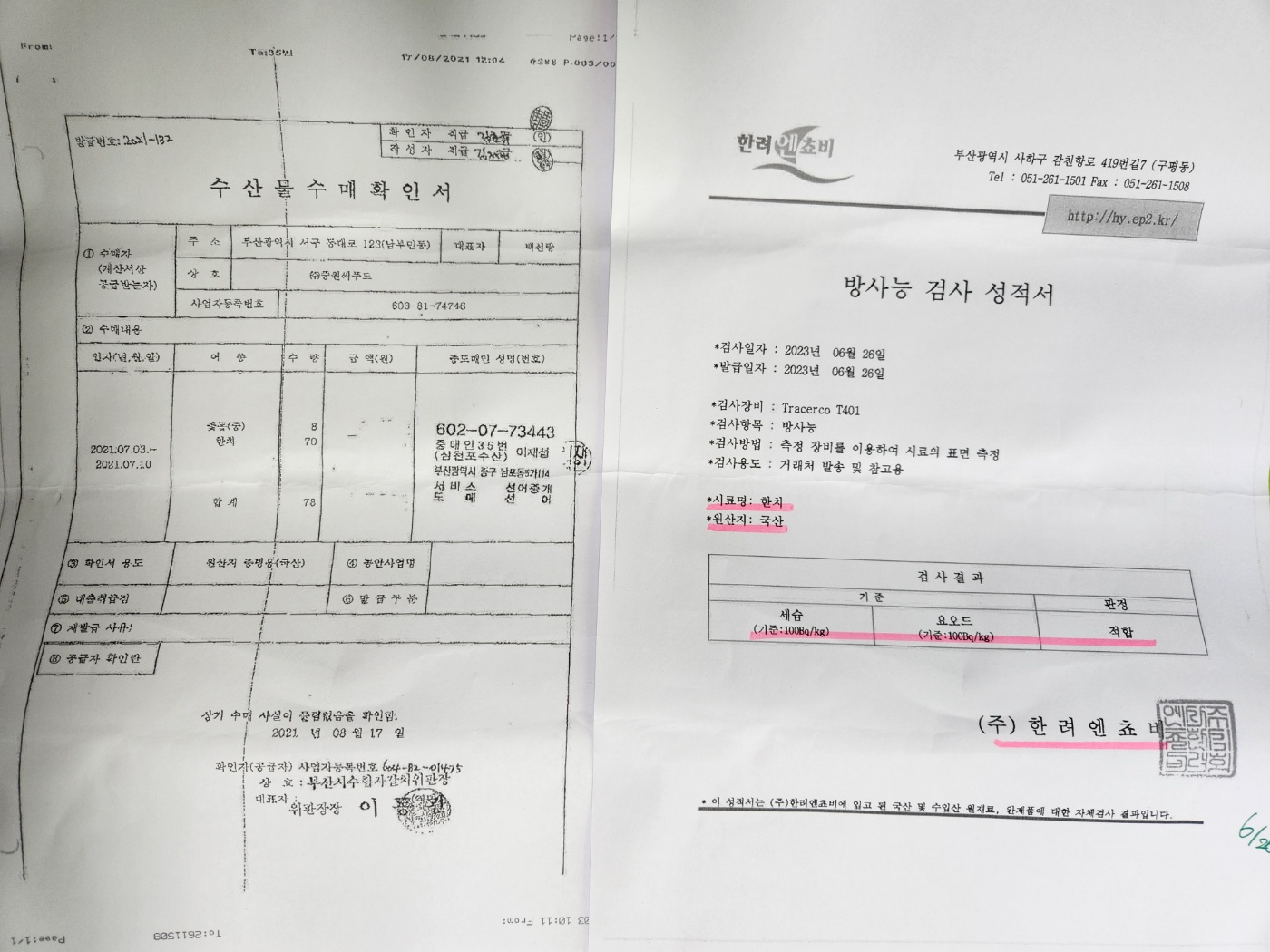 KakaoTalk_20230713_103119321_14