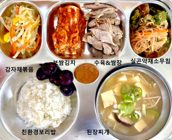 7월 7일(중식).jpg
