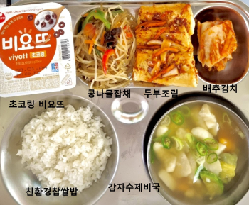 7월 19일(조식).jpg