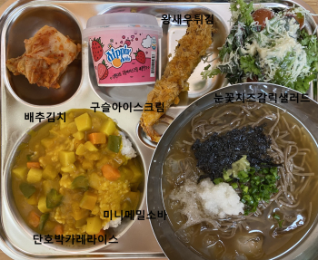 7월 19일(중식).jpg