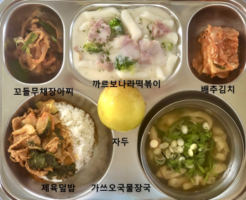 7월 18일(석식).jpg