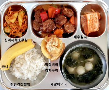 7월 7일(조식).jpg