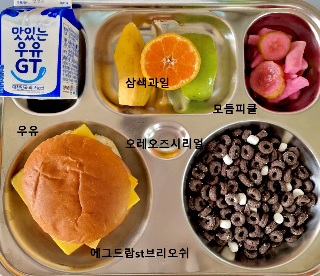 7월 20일(조식)