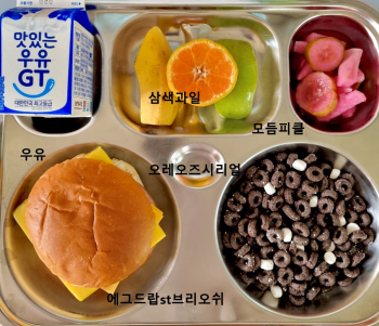 7월 20일(조식).jpg