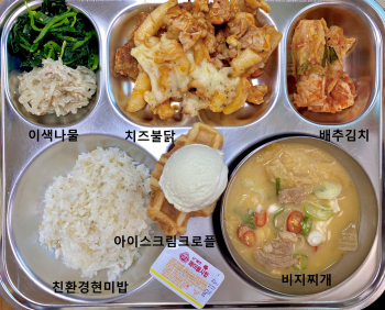 7월 6일(중식).jpg