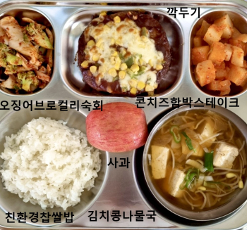 7월 3일(조식).jpg