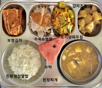 7월 19일(석식).jpg