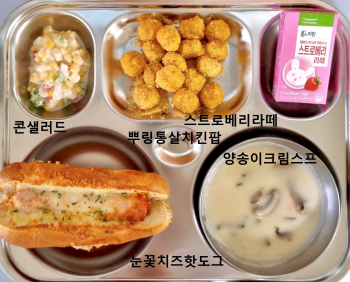 7월 10일(조식).jpg