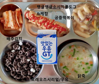 7월 6일(조식).jpg