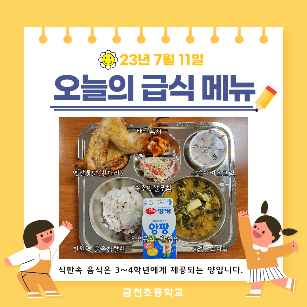 제목을 입력해주세요_-001 (58).png