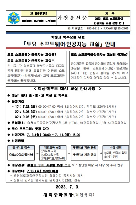 1 인공지능