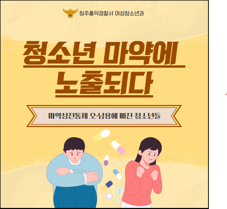 화면 캡처 2023-07-04 105627