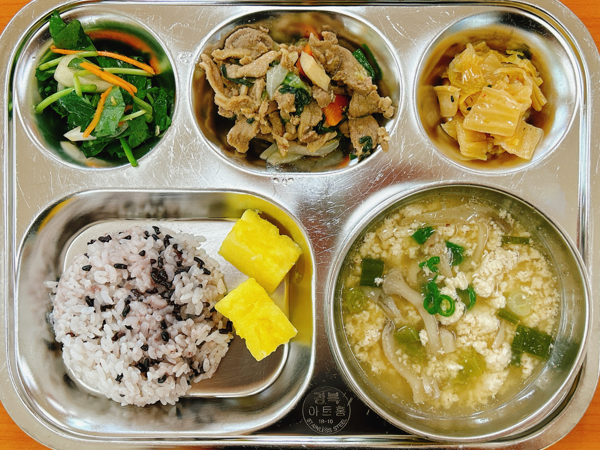 KakaoTalk_20230720_104327783