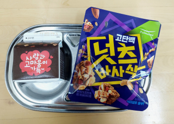 KakaoTalk_20230717_160834773.jpg