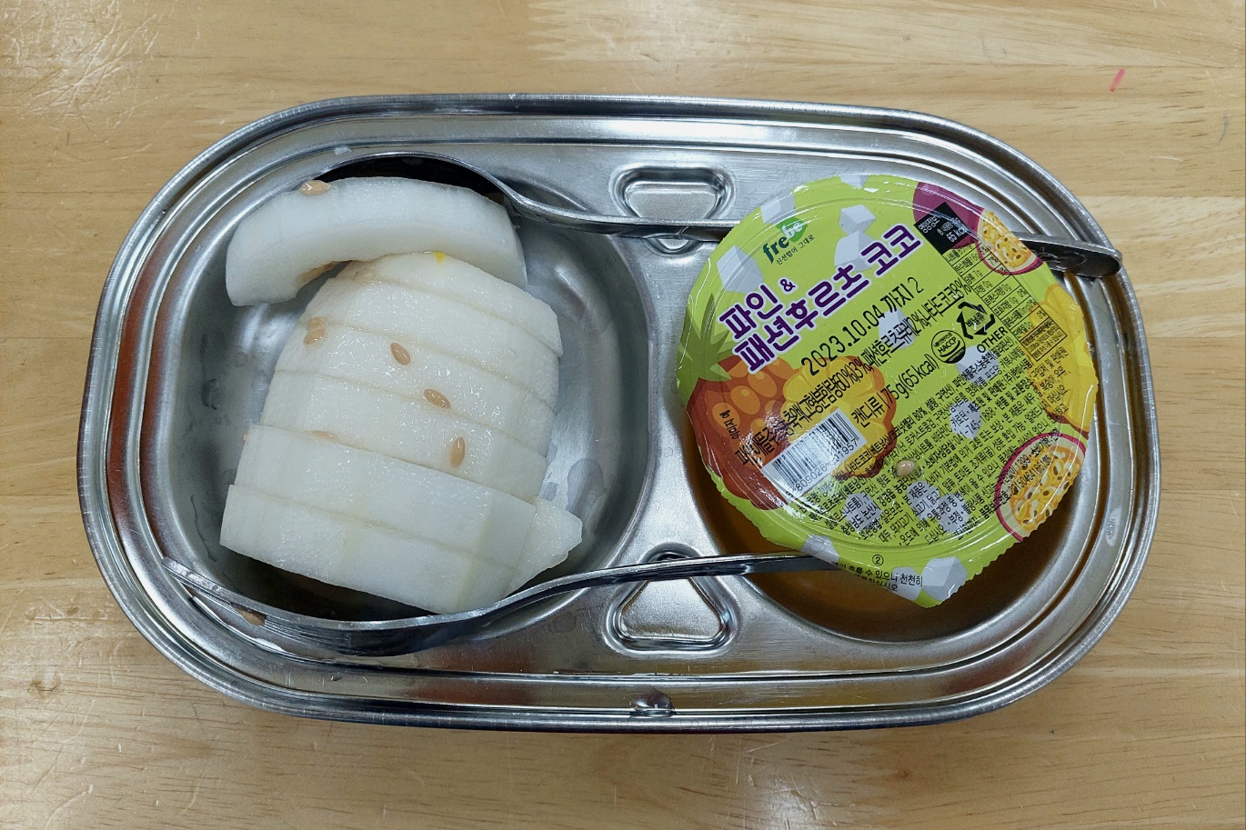 KakaoTalk_20230711_145715799