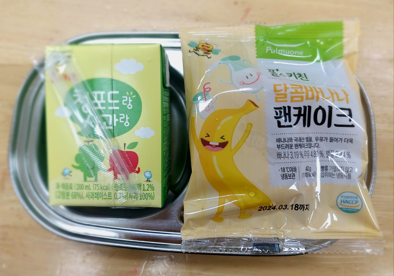 KakaoTalk_20230703_150931267