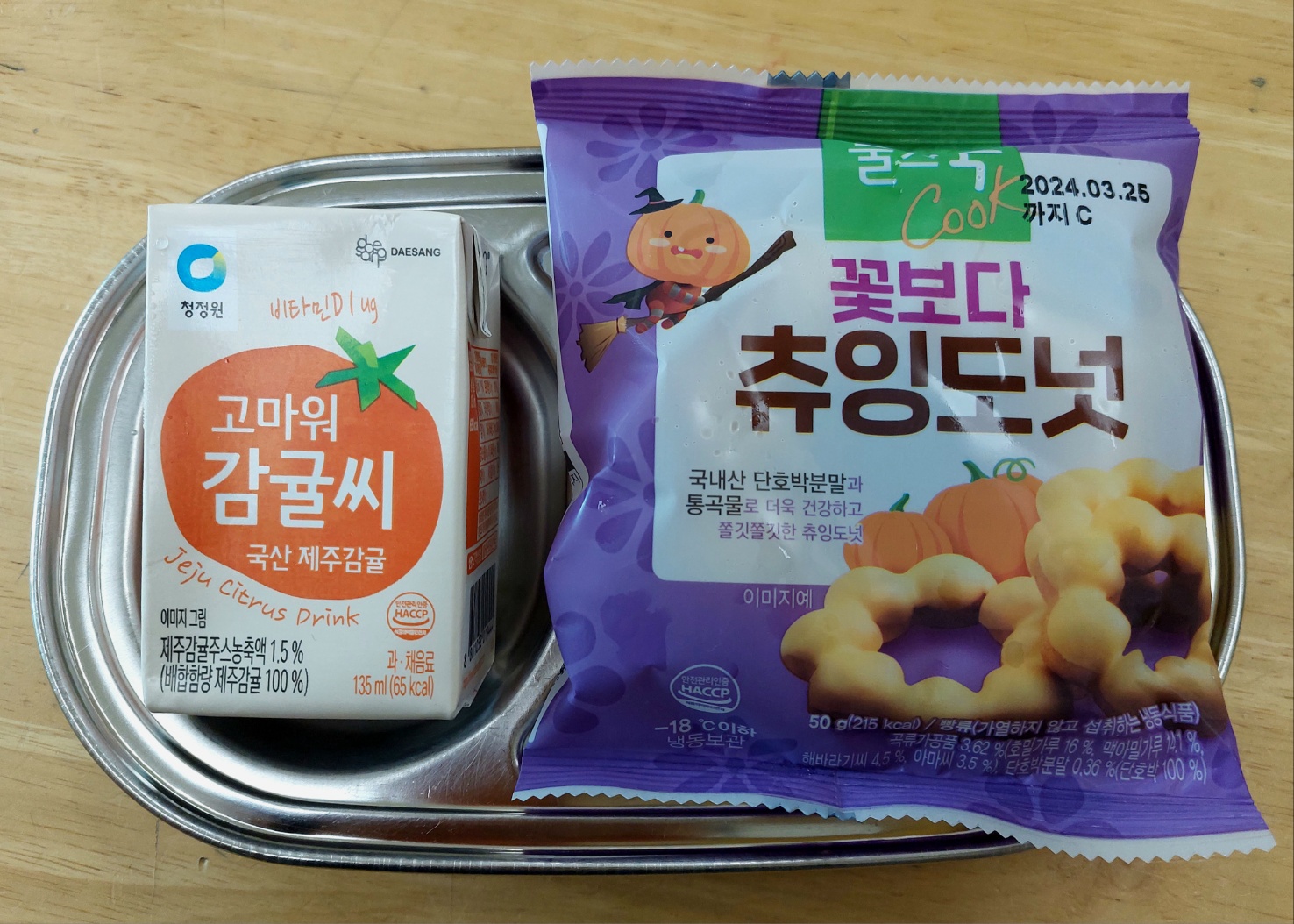 KakaoTalk_20230710_142541821