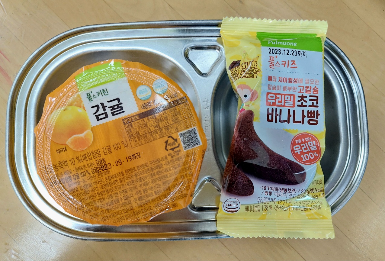 KakaoTalk_20230719_152706956
