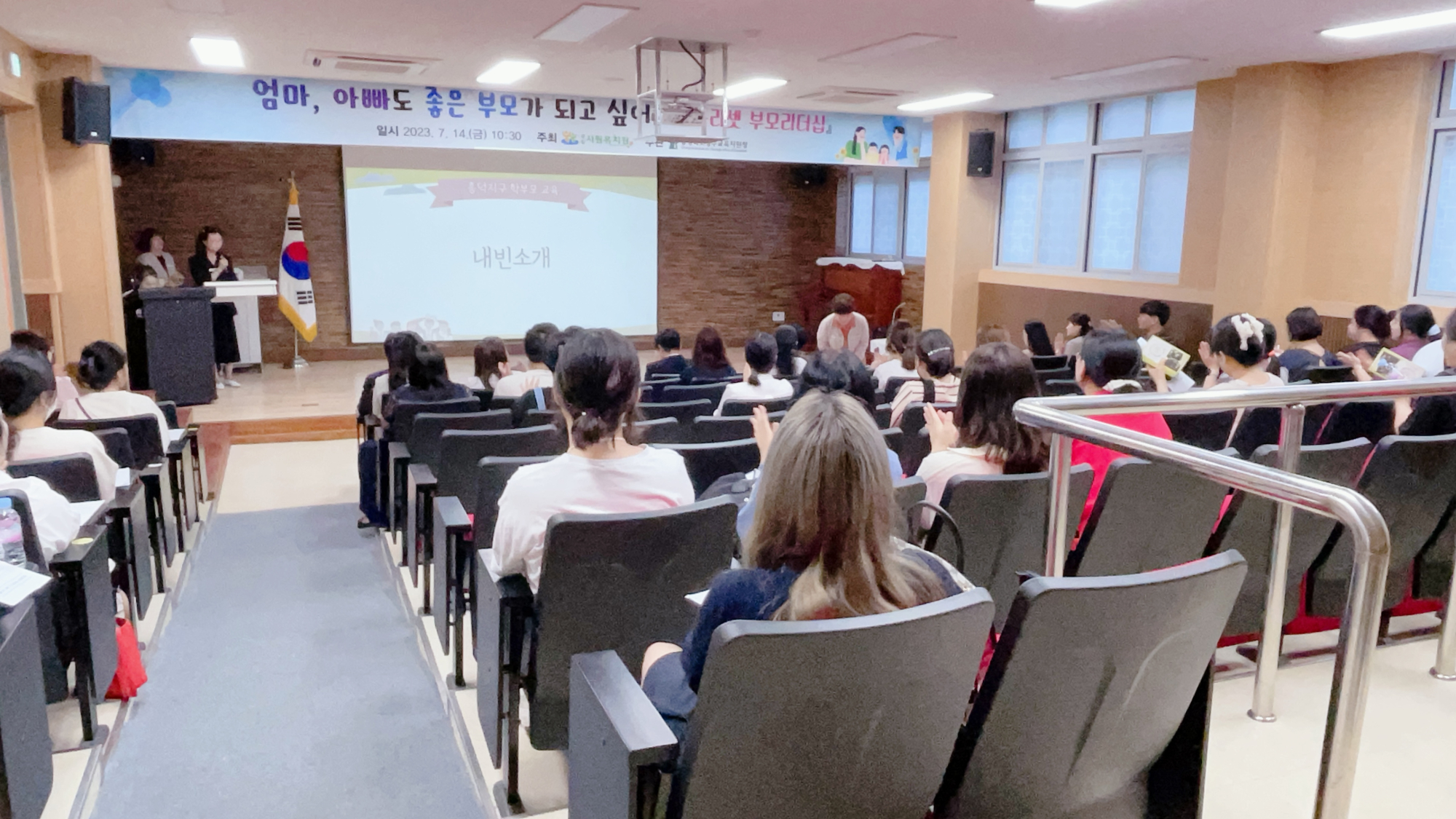 KakaoTalk_20230714_135009135