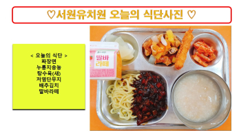 식단사진2023.7.5..jpg