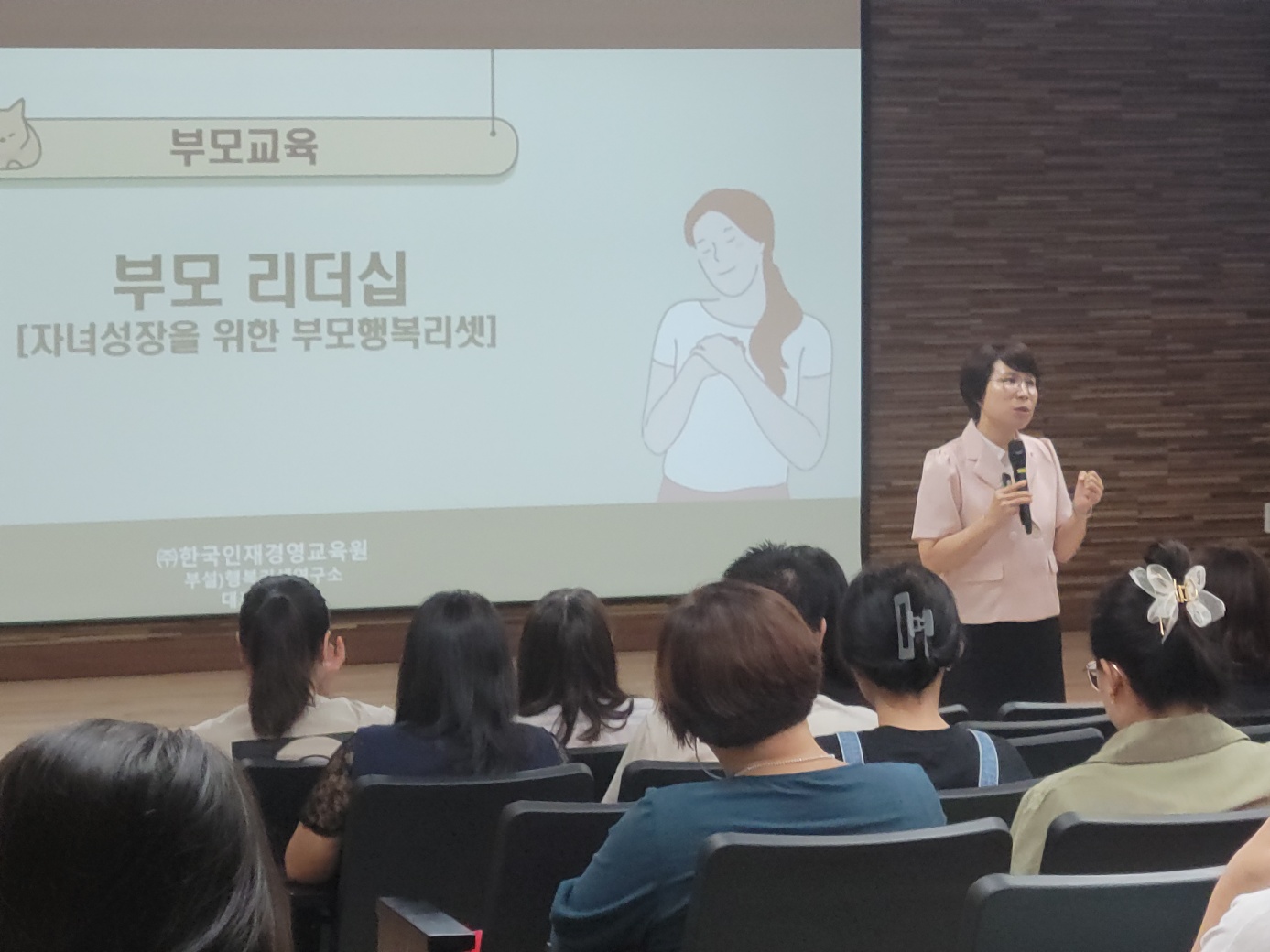 KakaoTalk_20230714_133851940_04