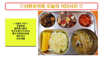 식단사진2023.7.7..jpg
