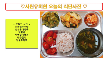 식단사진2023.7.3..jpg