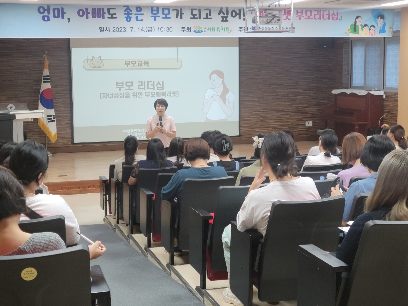 KakaoTalk_20230714_133851940_05