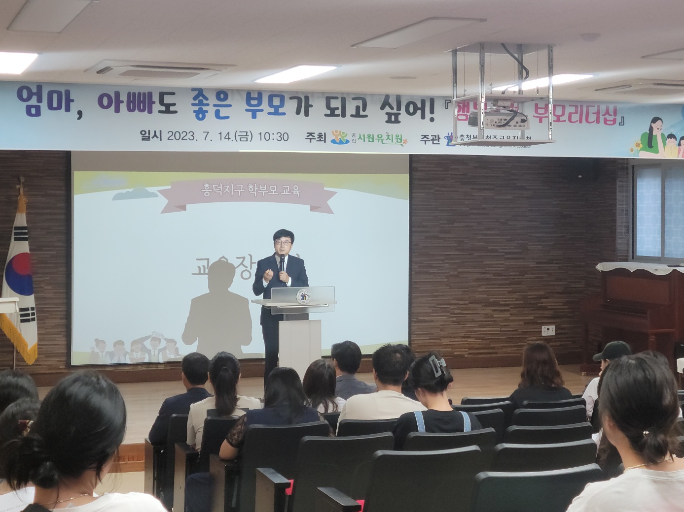 KakaoTalk_20230714_133851940_09