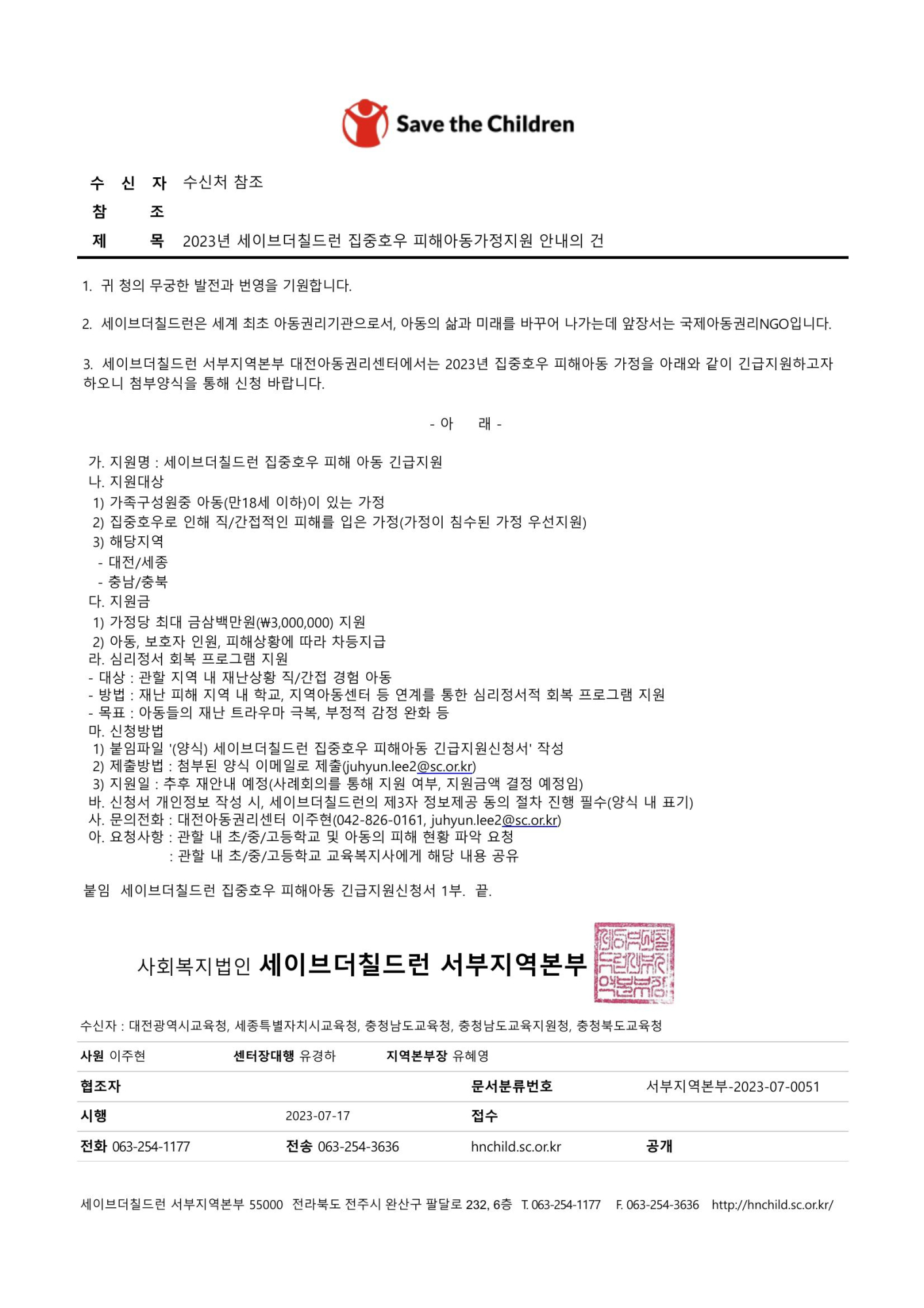 sodapdf-converted_Page_1