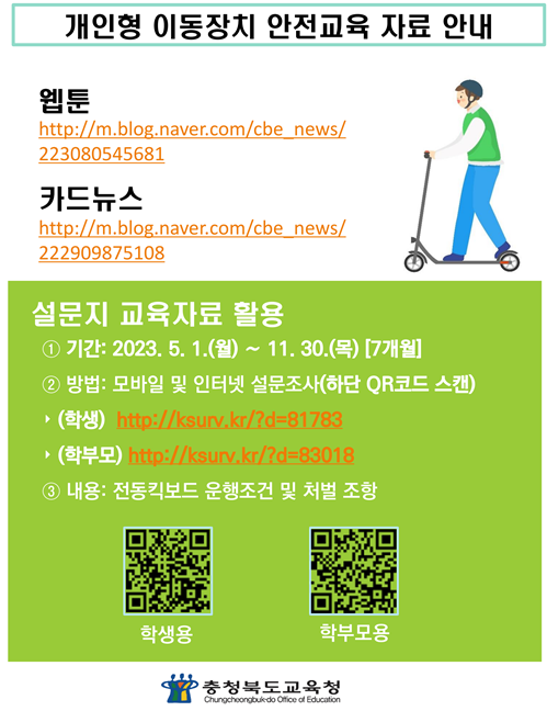 화면 캡처 2023-08-21 084749