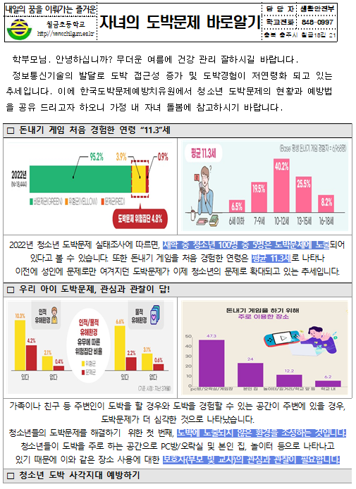 스크린샷 2023-08-17 141411