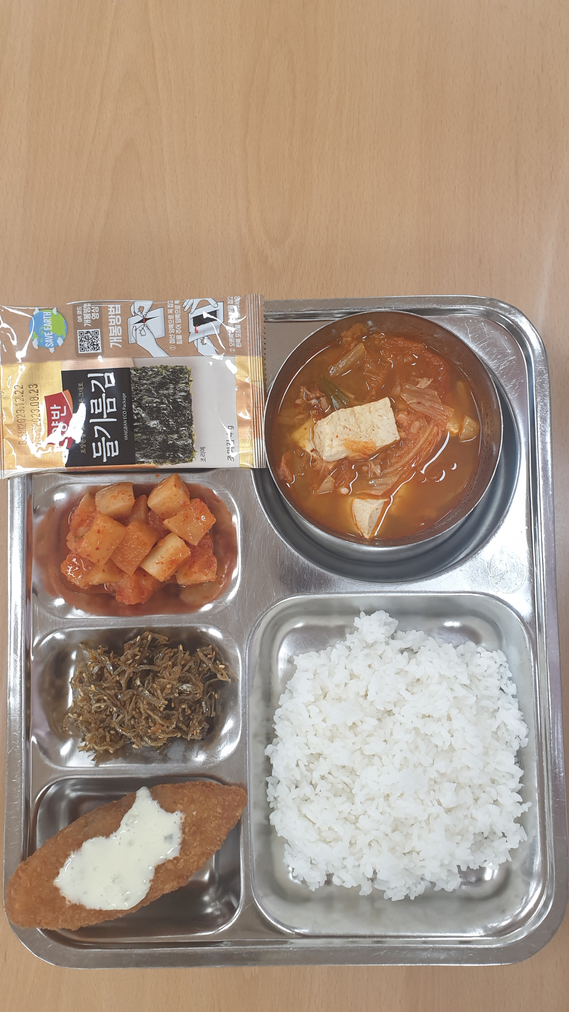 8.30조식