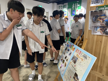 KakaoTalk_20230828_132434492_01.jpg