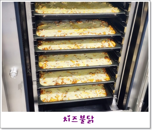 8월 29일 치즈불닭