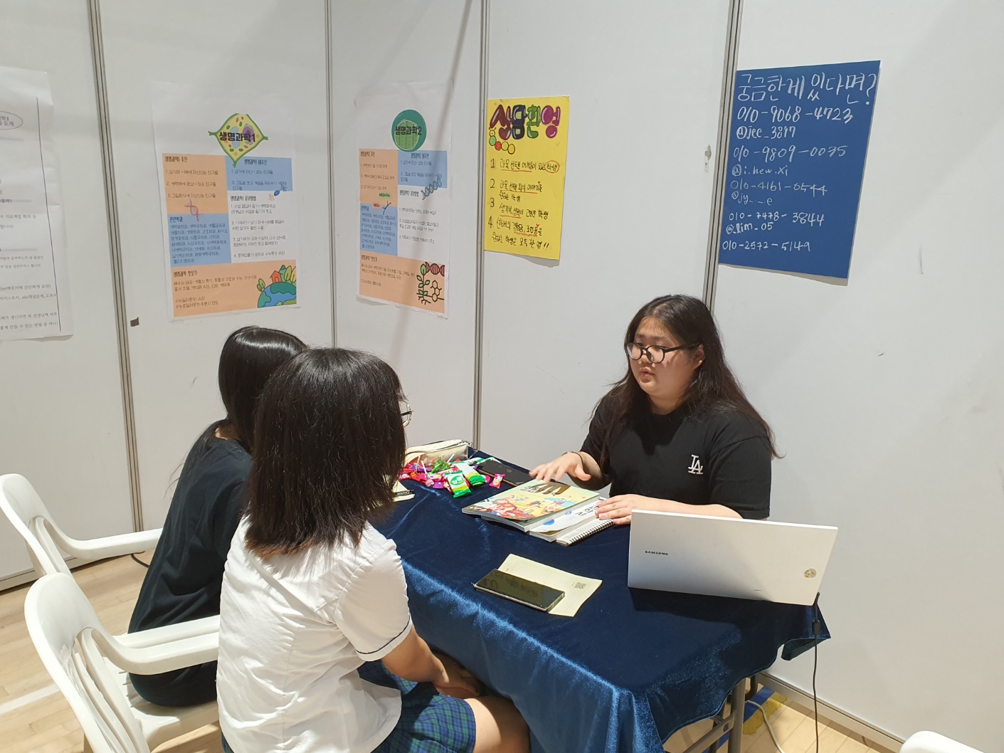 KakaoTalk_20230717_091116119_14