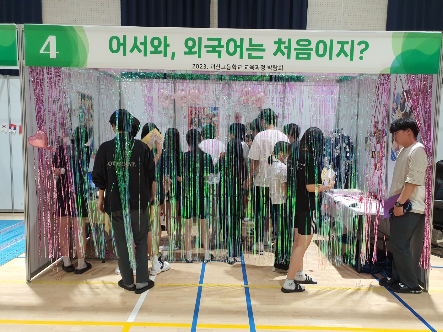 KakaoTalk_20230717_091116119_26