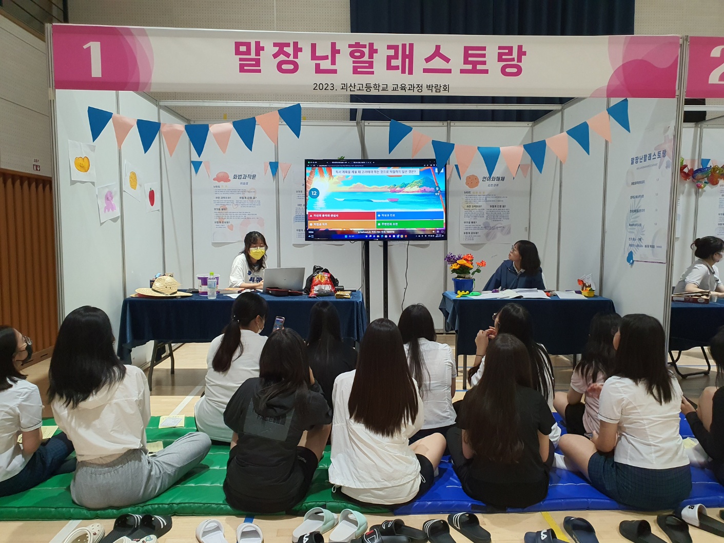 KakaoTalk_20230717_091116119_01