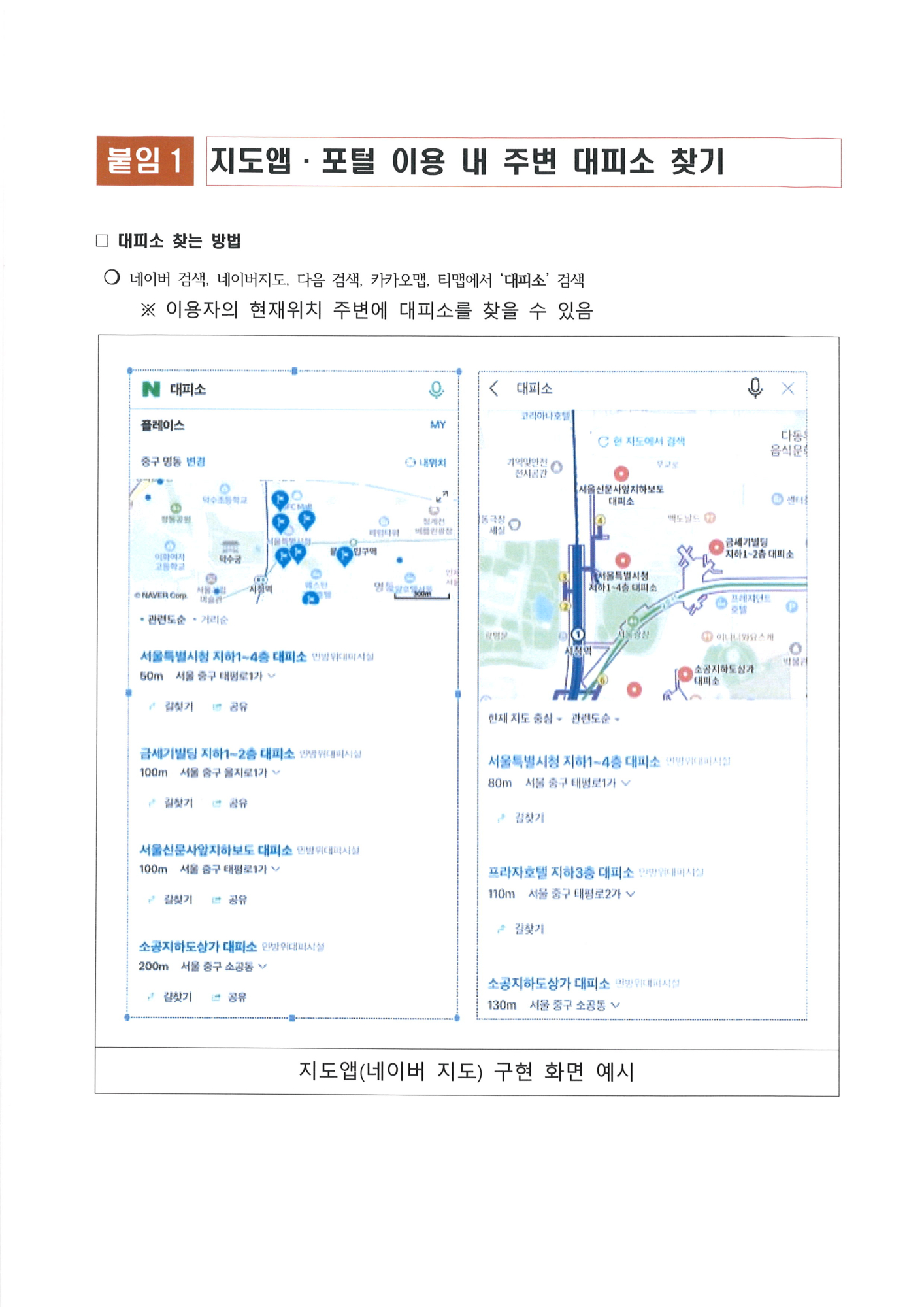 가정통신문2