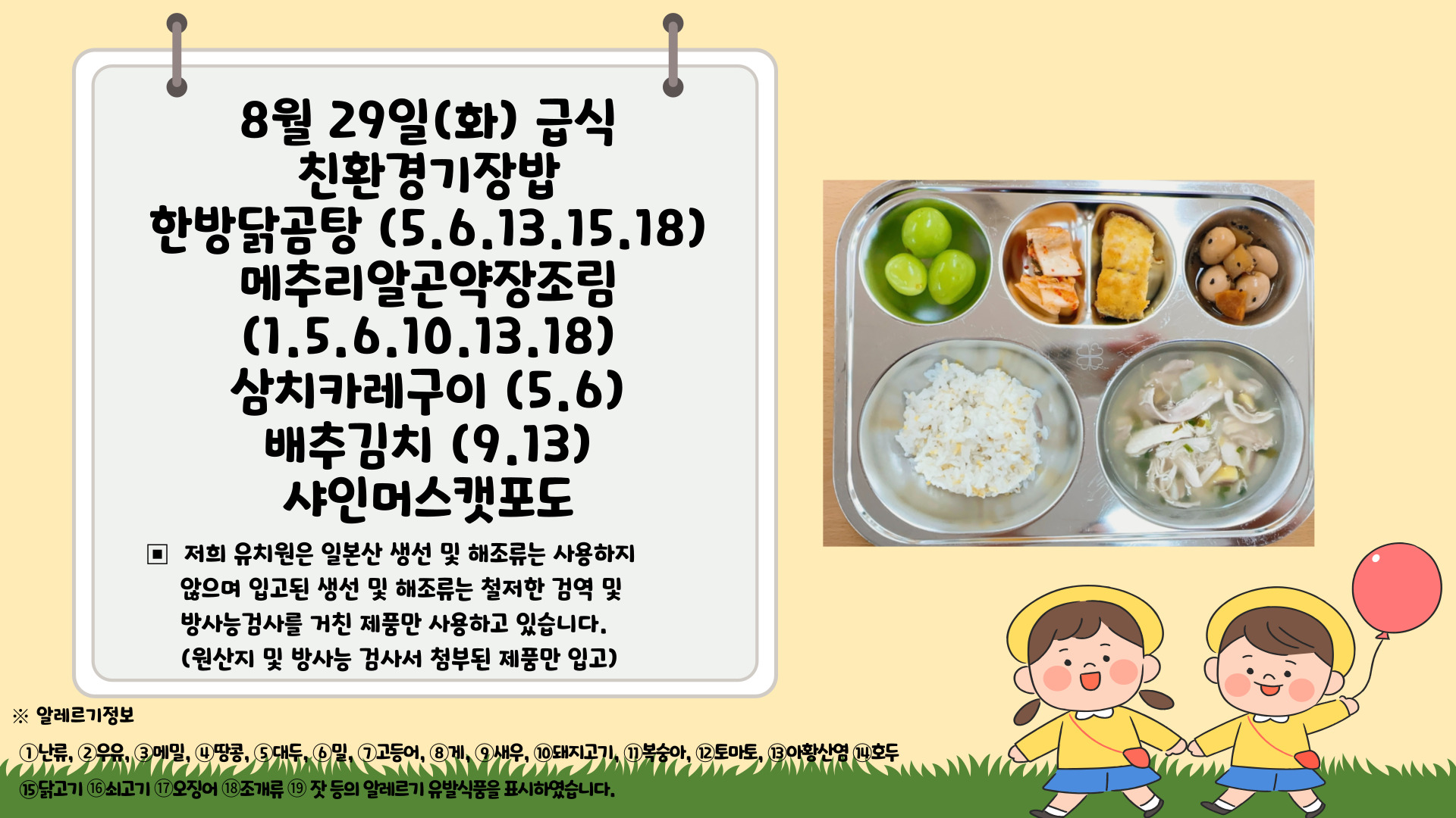 제목을-입력해주세요_-001 - 2023-08-29T111345.486