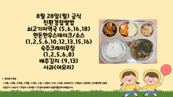 제목을-입력해주세요_-001 - 2023-08-28T124336.689.jpg