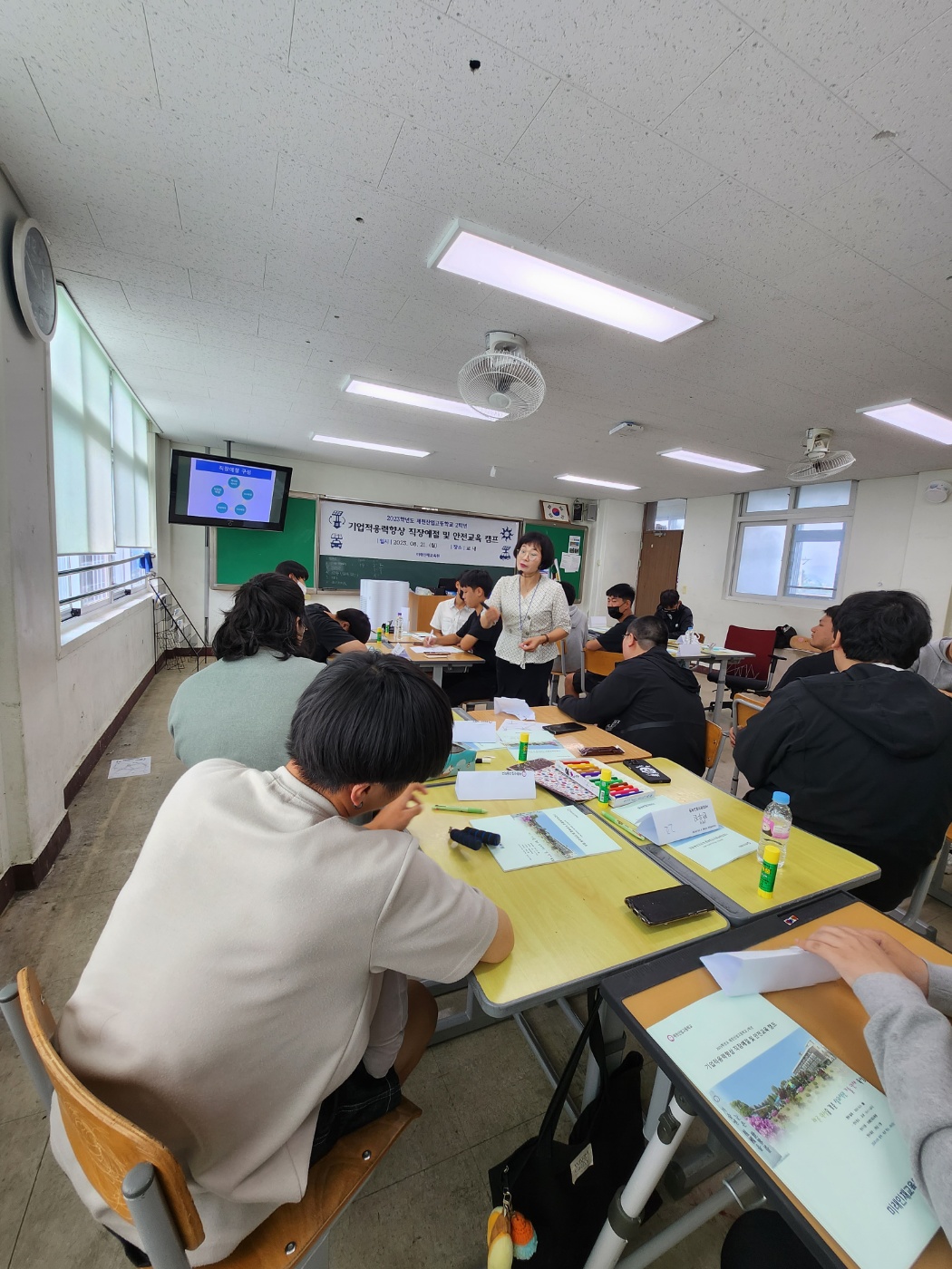 직장예절 및 안전교육 캠프 (3)