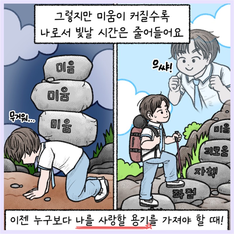 생명존중 교육자료(8월호)_6